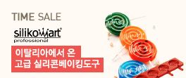 실리코마트